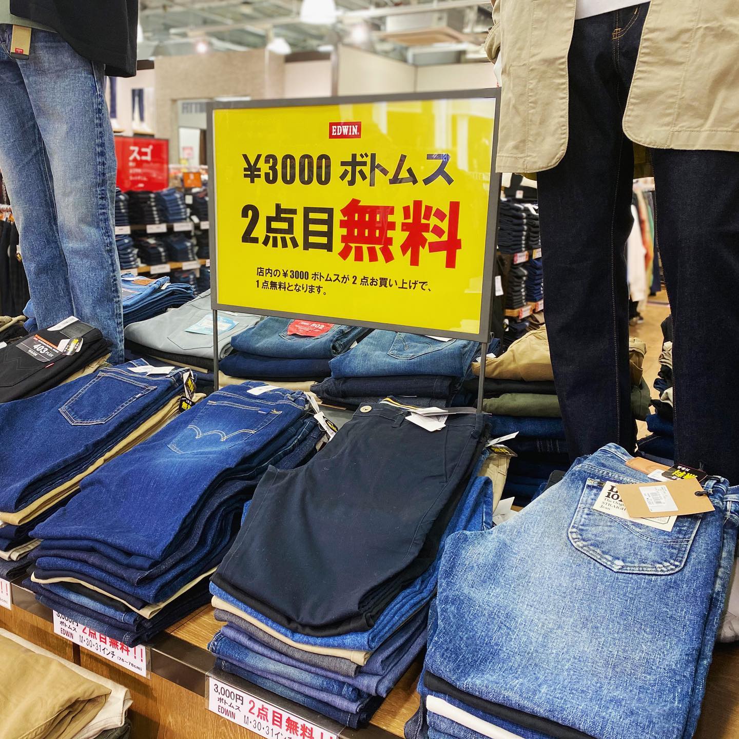 りんくう アウトレット セール