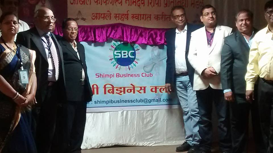 Shimpi Business Club