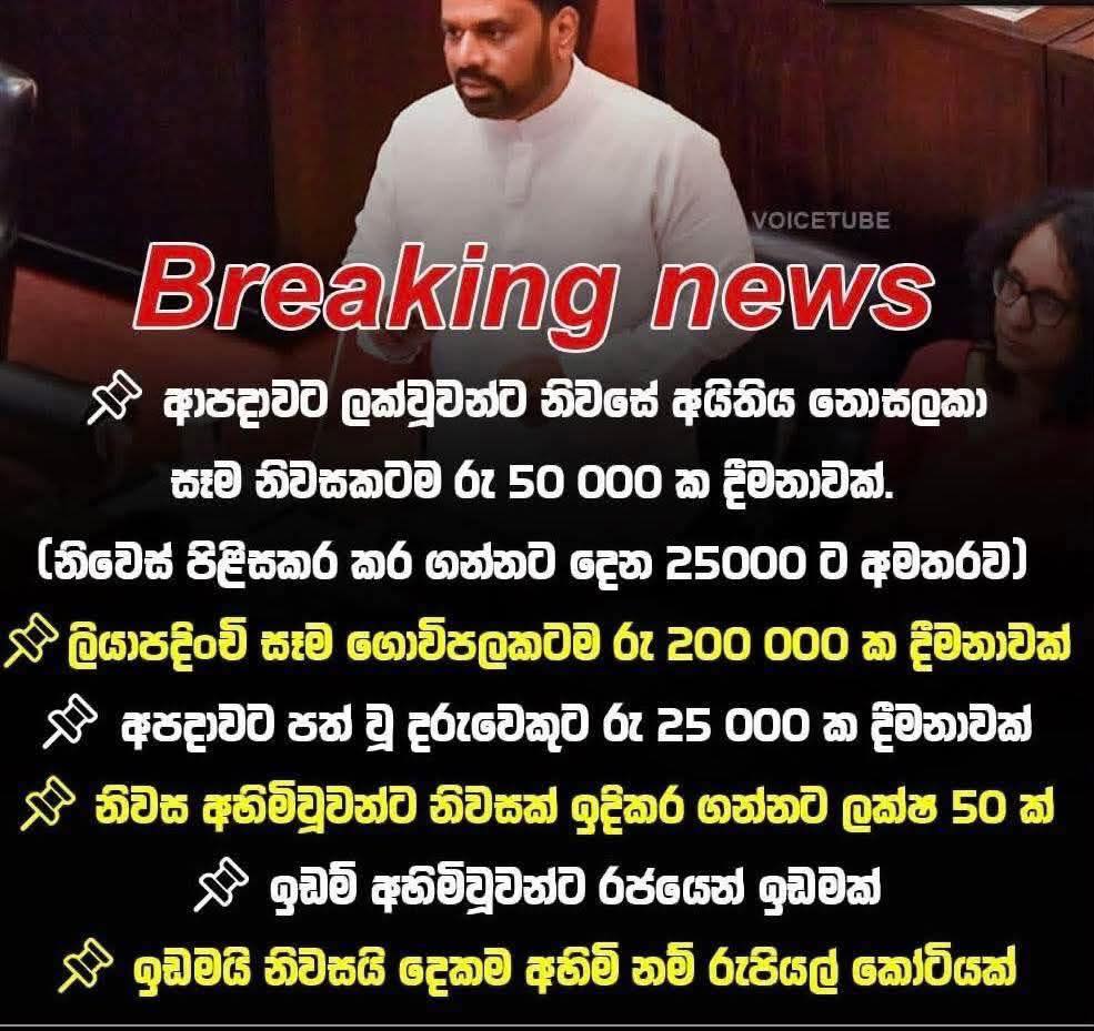Sewwandi Serasinghe