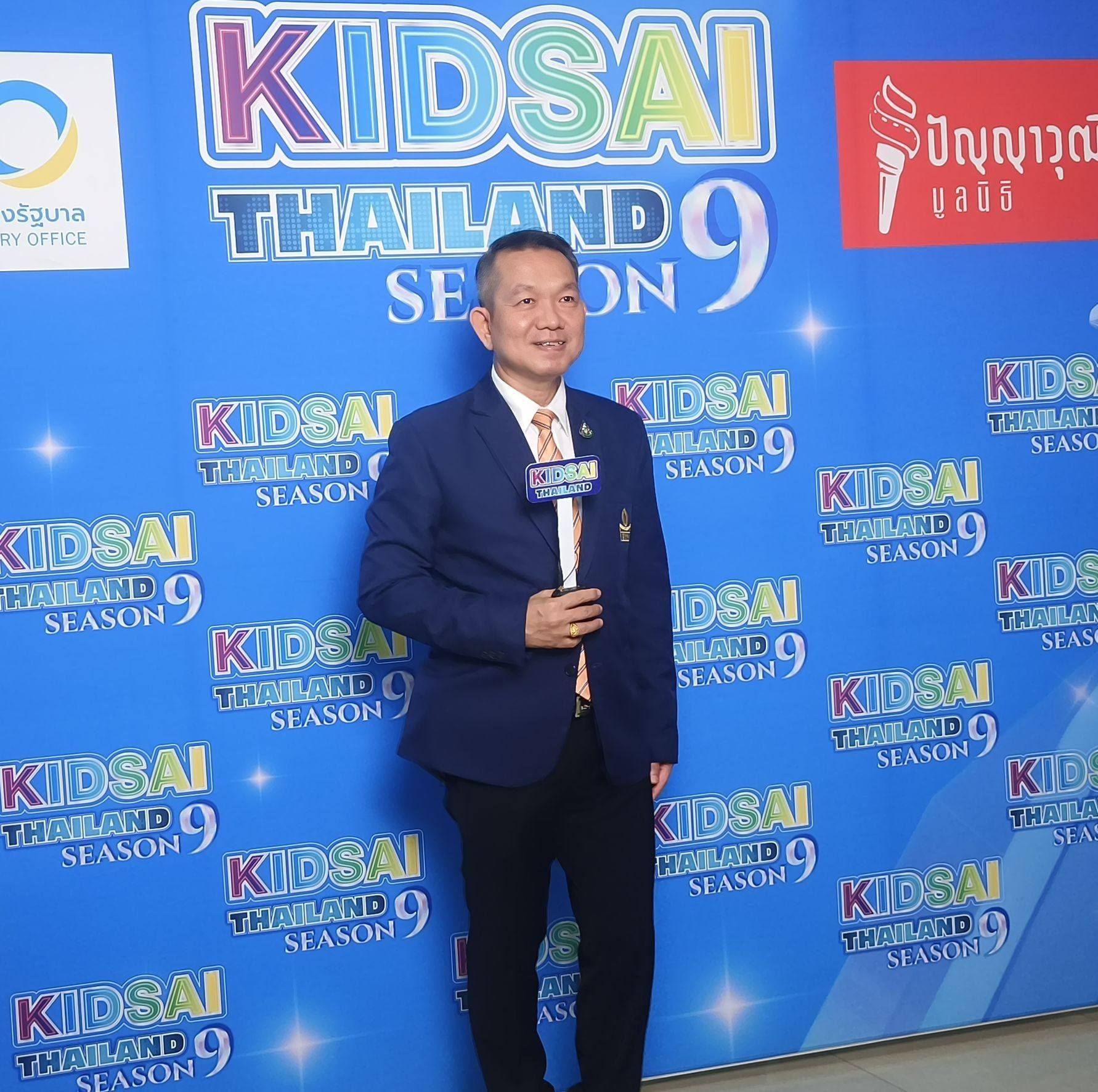 ยินดีกับลูกฟ้าเหลือง รร.ส.ป.... - Somchai Chai Thongsut | Facebook