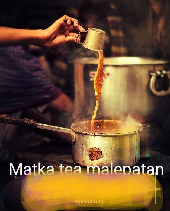 Matka tea