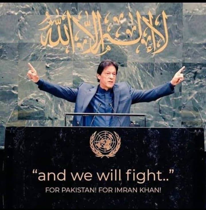 *دروازہ کھولو دیکھو تمھاری جمہوریت کا جنازہ نکل رہا ہے* Pakistan ...
