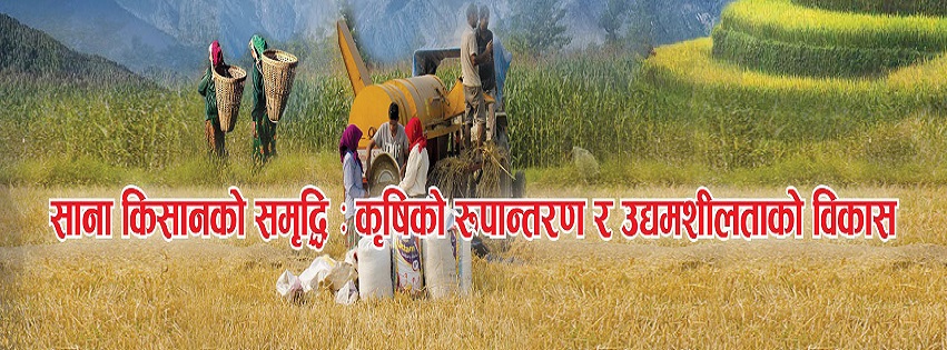 Dr-Parajuli SP - रास्ट को सञ्चार नेपाल टेलिकम.... | Facebook