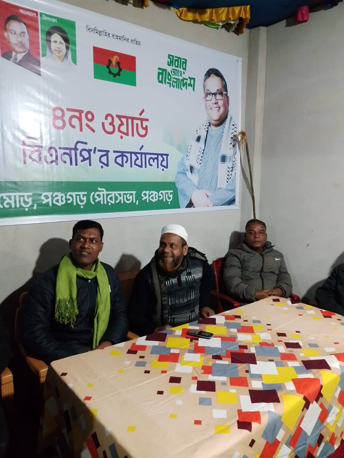 Md Habib Rohoman