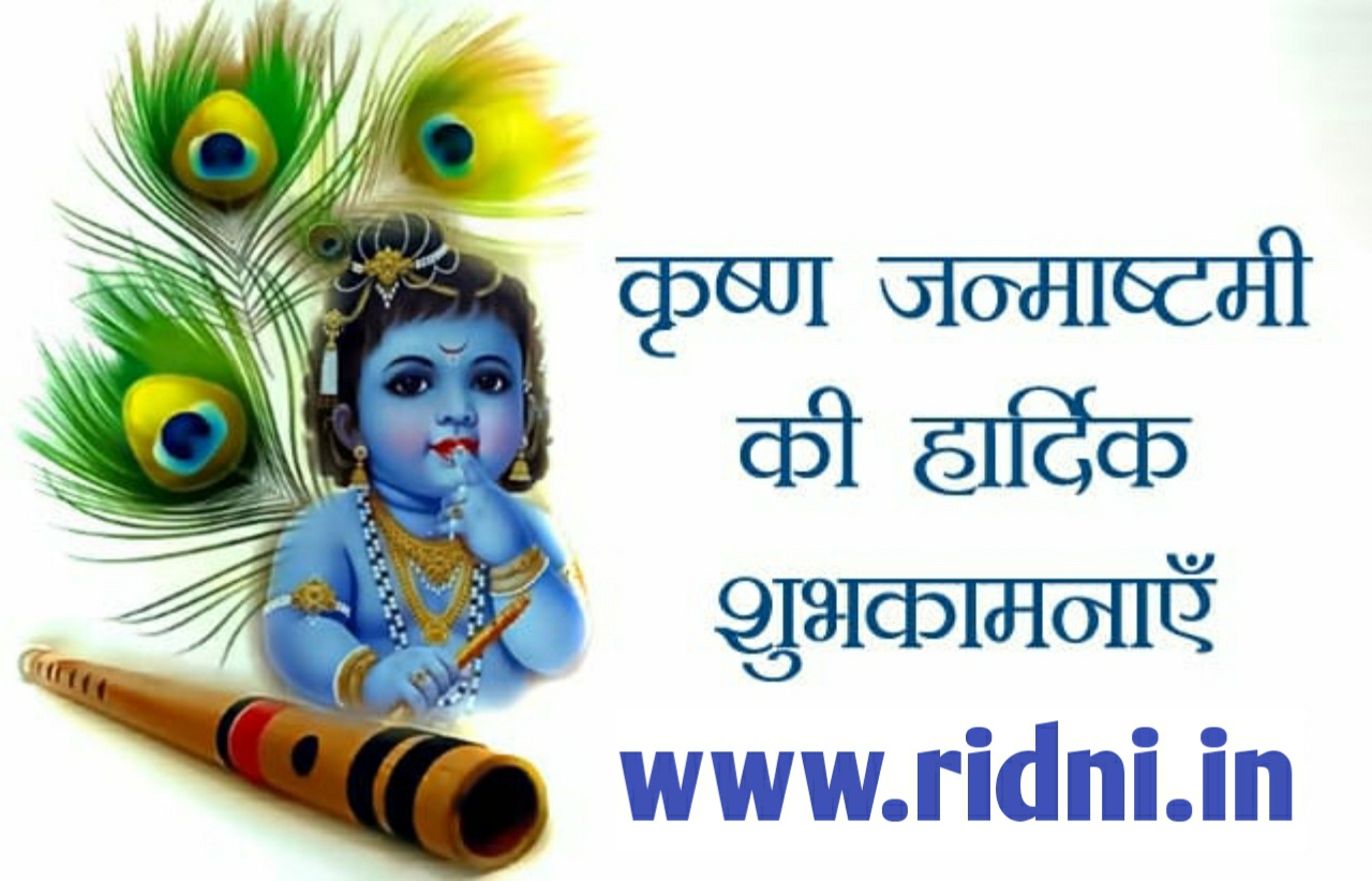 Rawa Rajput