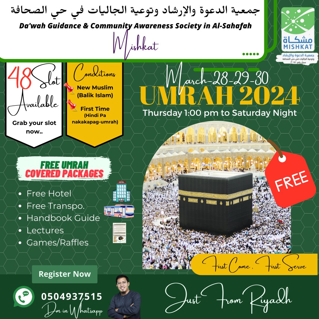 Mishkat ' Al-Sahafah ' - Filipino Department | Riyadh