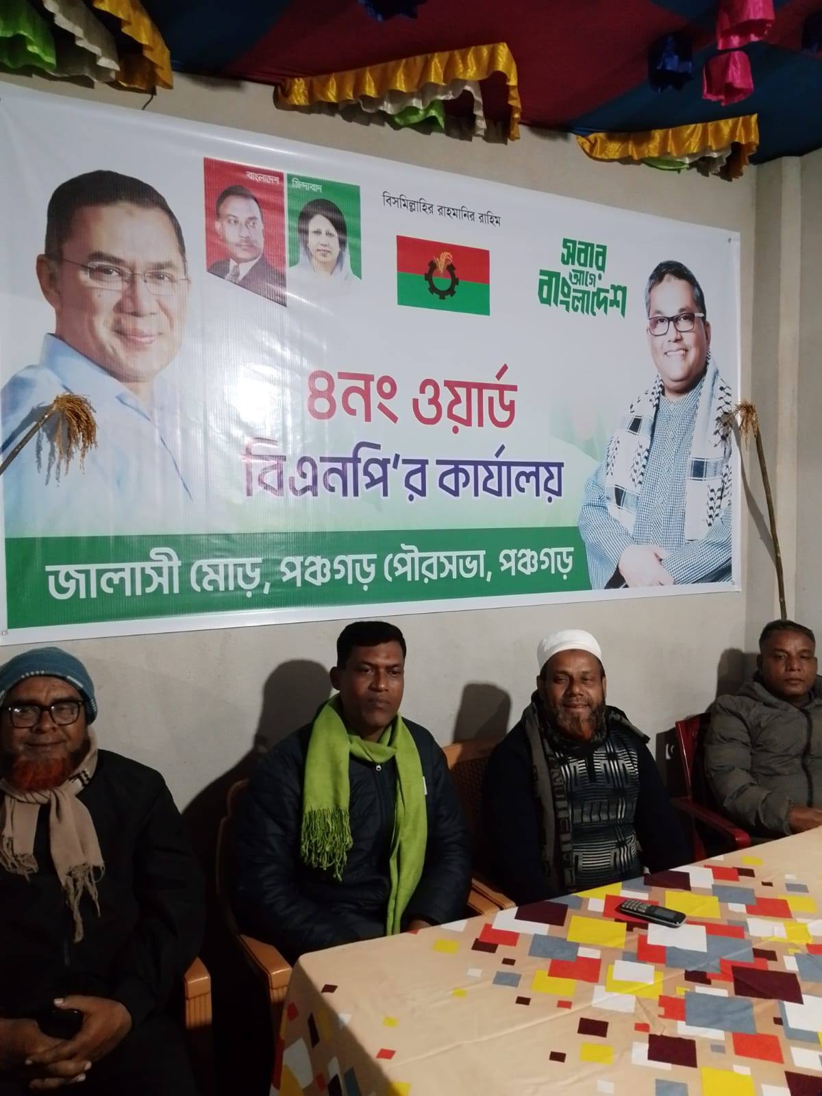 Md Habib Rohoman