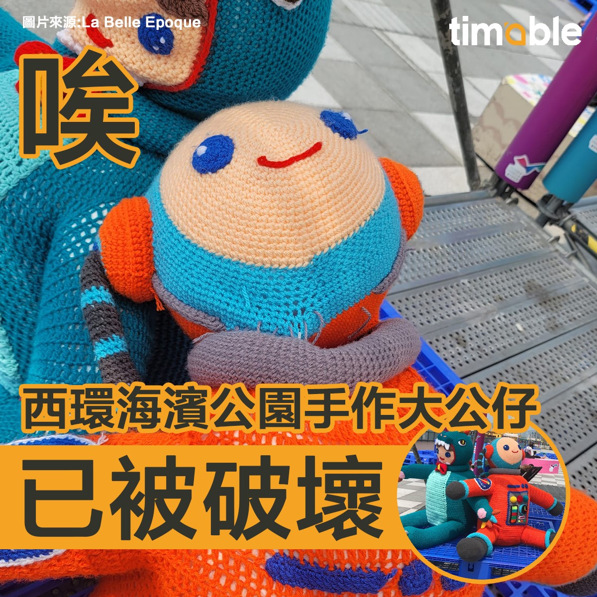 Timable - 【#timable吹吓水】其實有時都幾憎香港人。好欣賞 La Belle Epoque...