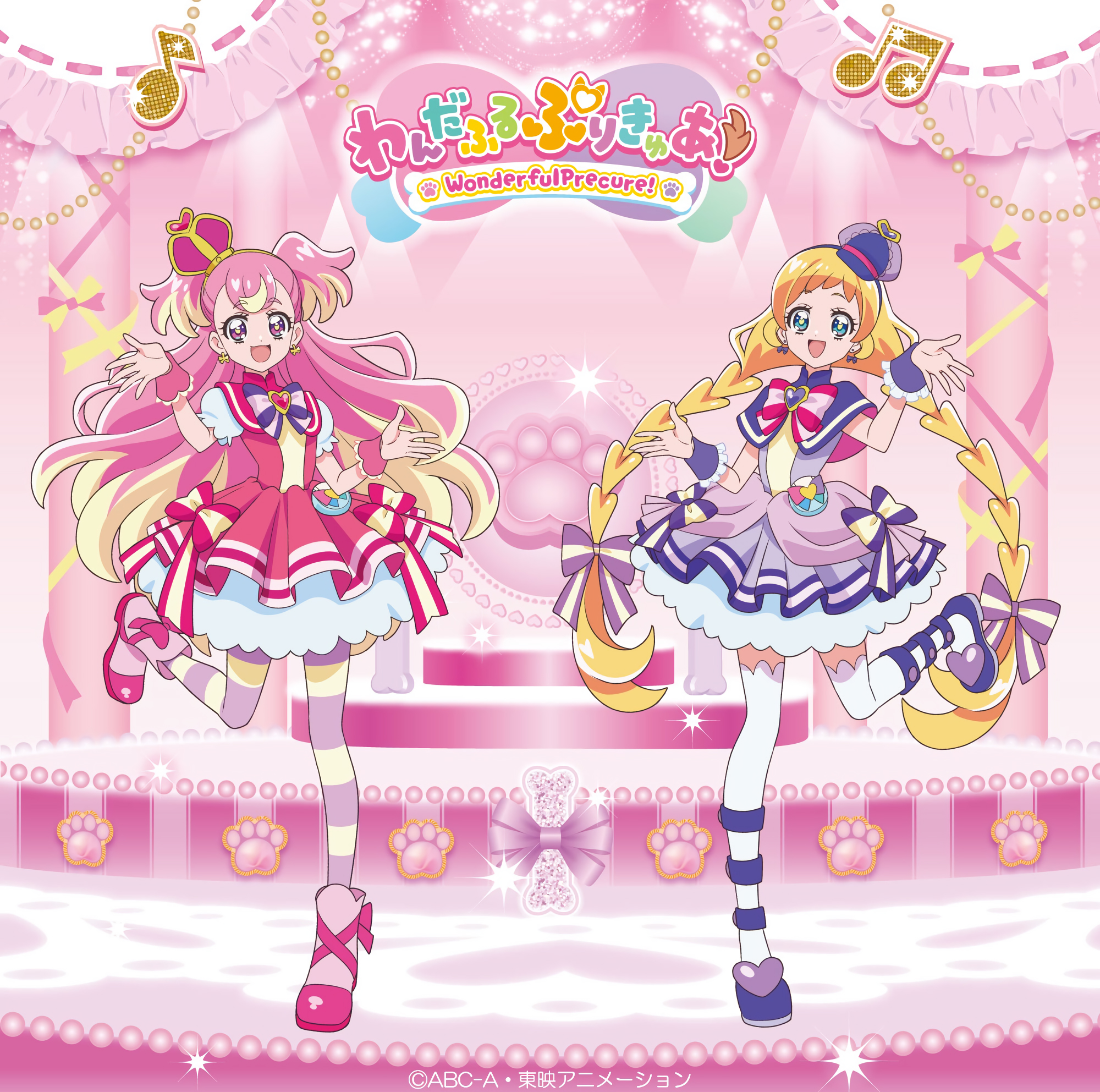 オリジナル・サウンドトラック1🐶 5.29 ​#プリキュア #precure #わんぷり