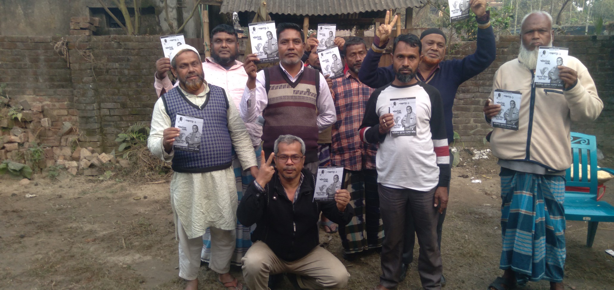 Md Habib Rohoman