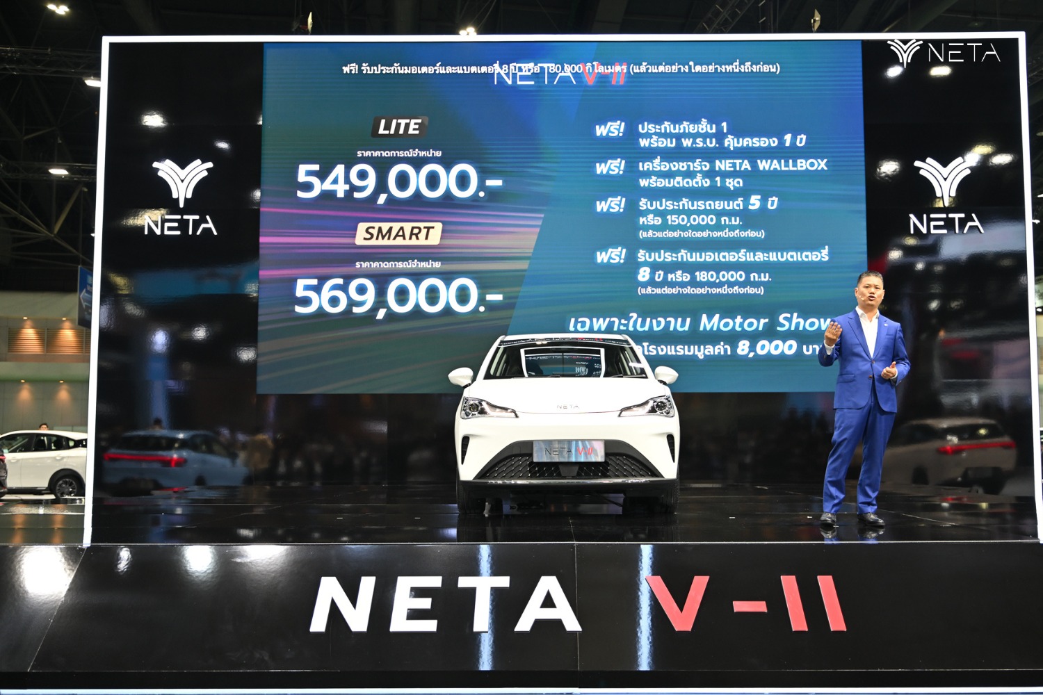 NETA Auto Thailand... - Neta Auto Thailand | Facebook