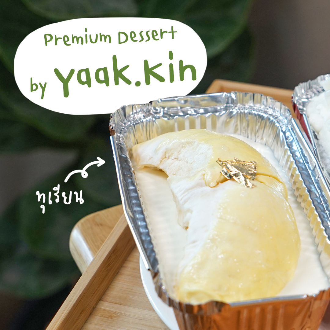 Premium Dessert by Yaak.Kin... - Channel J EatGuide | Facebook