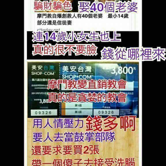 2021盐湖圣殿游玩攻略 传说中的 摩门经 关于摩 去哪儿攻略