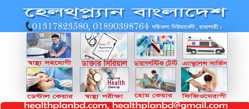 Fast Aid Medical added a new photo. - Fast Aid Medical