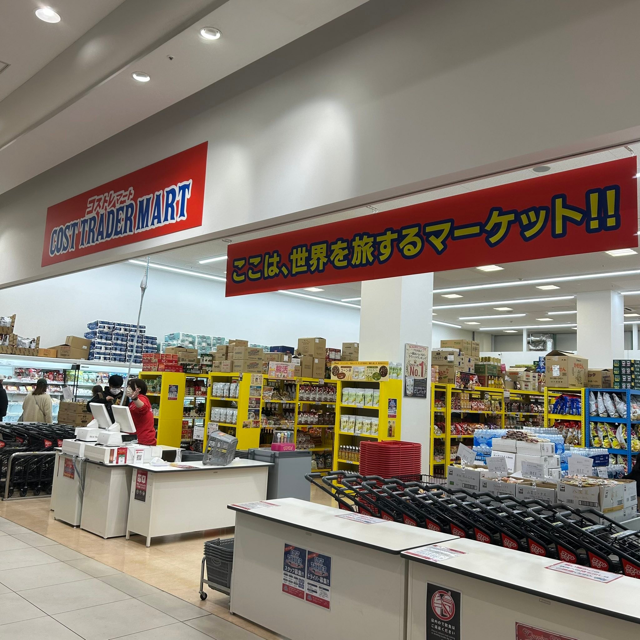 当時のメディア報道・掲載写真
