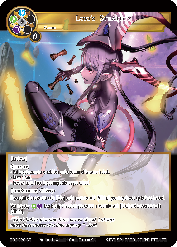 Force of Will - Force of Will added a new photo.