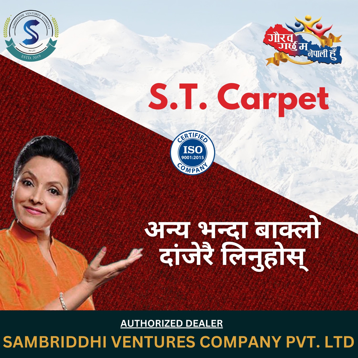 Sambriddhi ventures company Pvt ltd | Nepalganj