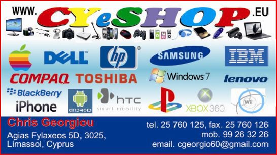Christakis Georgiou