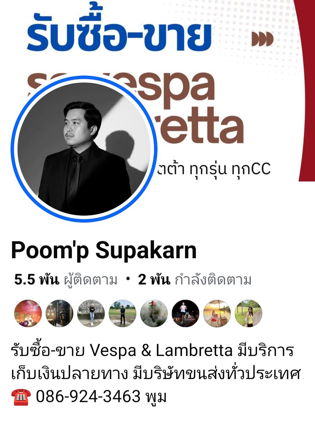 Poom Scooter - ขอเครดิตหน่อยครับ 💯💯💯 | Facebook
