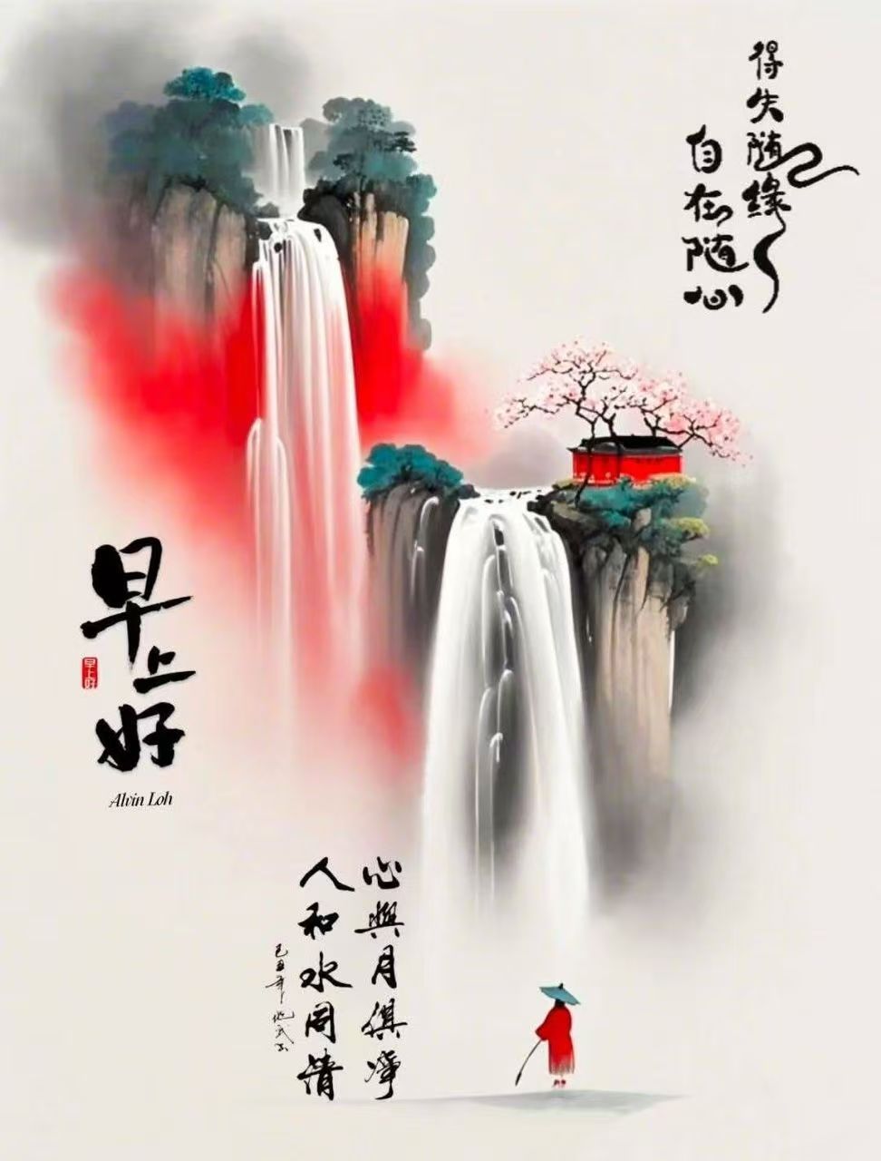 分享早午晚貼圖 | 早安😊 | Facebook