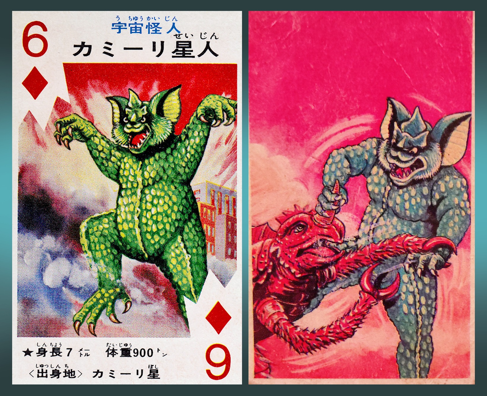 FAKE IS REAL 怪獣 VINTAGE PACHI KAIJU 図鑑 THE WORLD OF VINTAGE