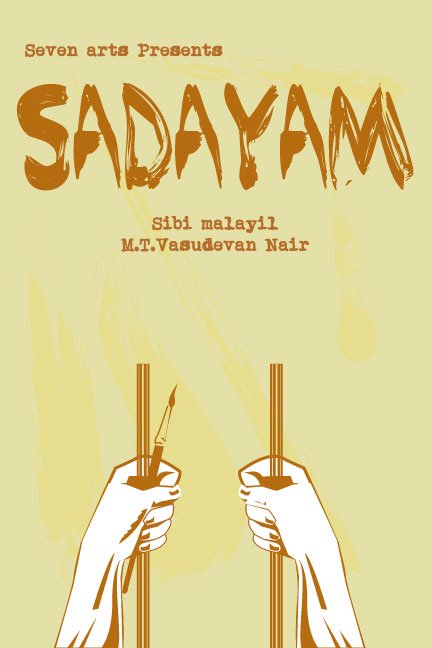 Minimal - Sadayam (1992) Director: Sibi Malayil Writer: M. T. Vasudevan ...