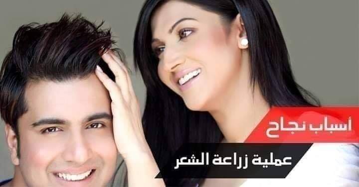 زراعة الشعر و اللحية و الحواجب في تونس Home Facebook