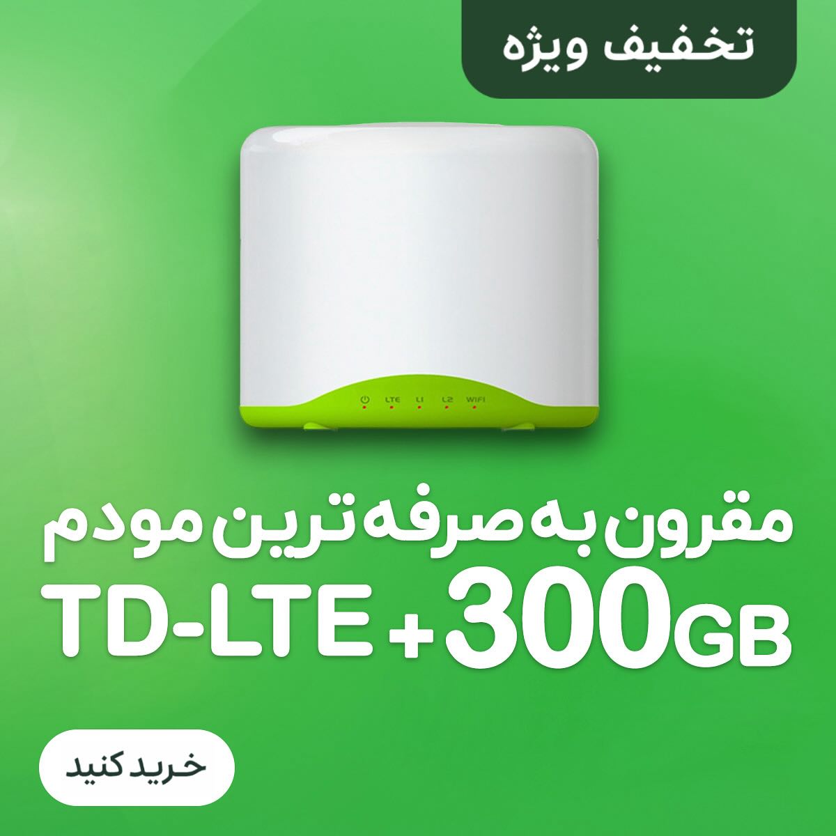 فروشگاه اینترنتی آ.اس.پ
