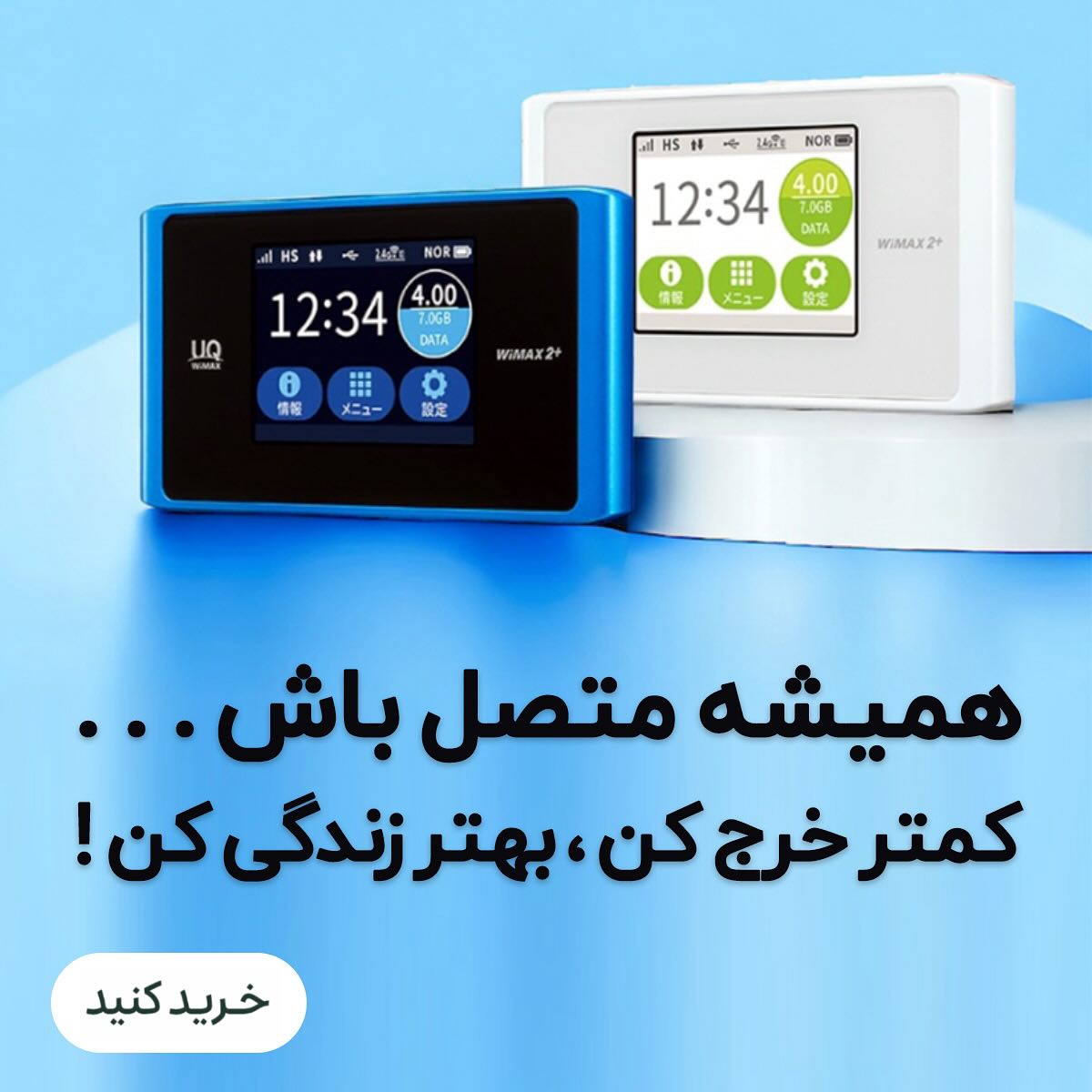 فروشگاه اینترنتی آ.اس.پ