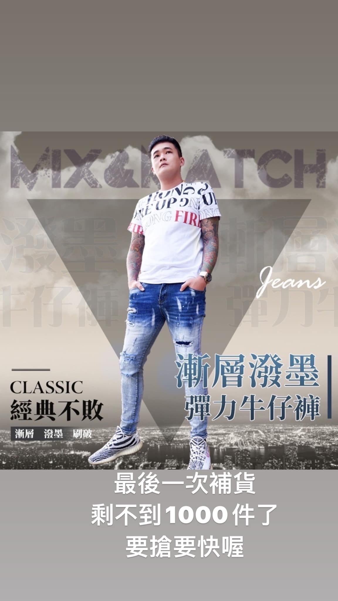 魏宏直播粉絲團 - 只賣了一次 一次就賣了一萬多件 真的很用心 真的很好穿 彈性真的棒 年輕人的最愛 最後一次補貨... | Facebook