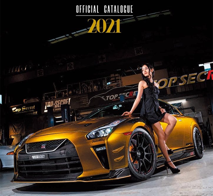 RS Auto Accessories - Top Secret R35 M17 Full Bumper Kit Ver.S GTR ...