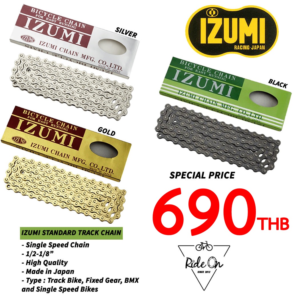 IZUMI STANDARD TRACK CHAIN - GOLD - La Chouette Paris