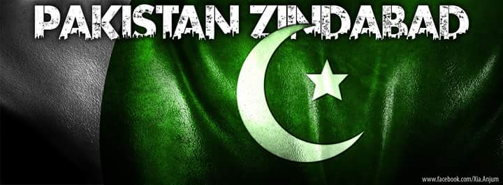 Pakistan Mera Maan پاکستان میرا مان