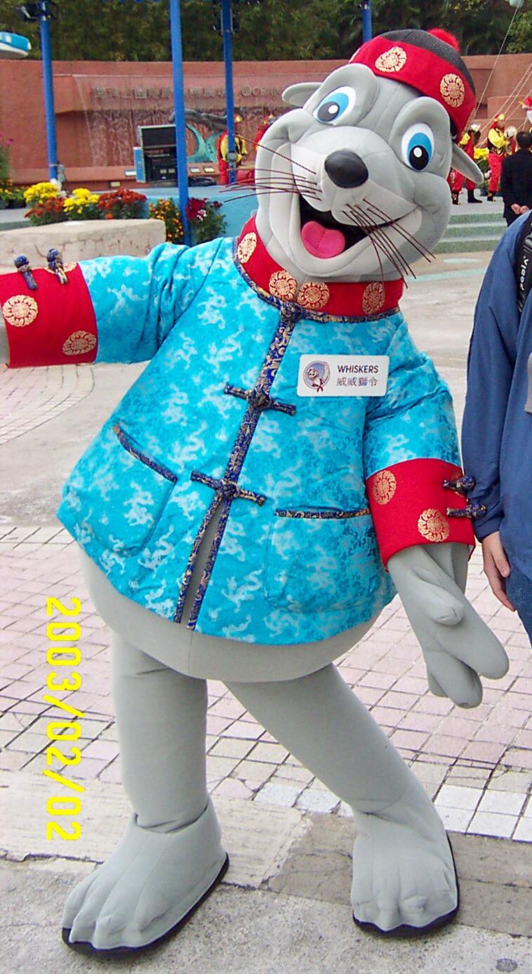 今日輪到分享以前我最喜歡的「威威獅令」和他的吉祥物... - 小獅子の吉祥物王国 Lion's Mascot Kingdom