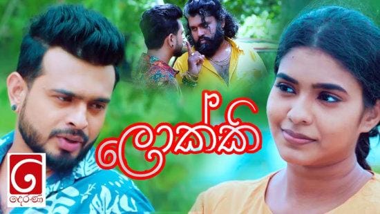 Damithri Subasinghe | ඉස්කෝලෙ විහාරා ටීචර් Official fans group | Facebook