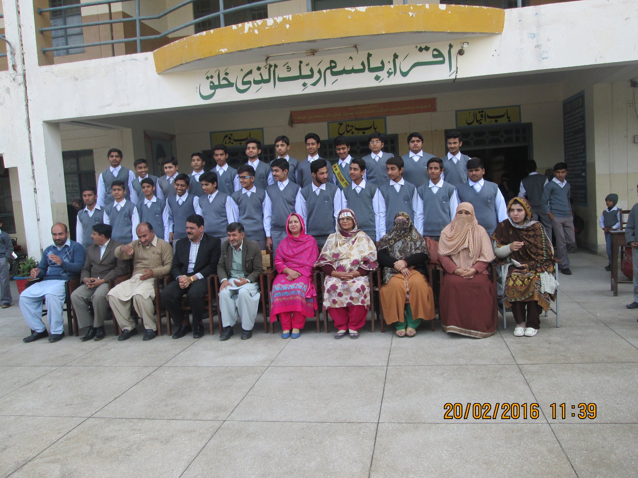 W... - Workers Welfare Higher Secondary School Boys Faisalabad