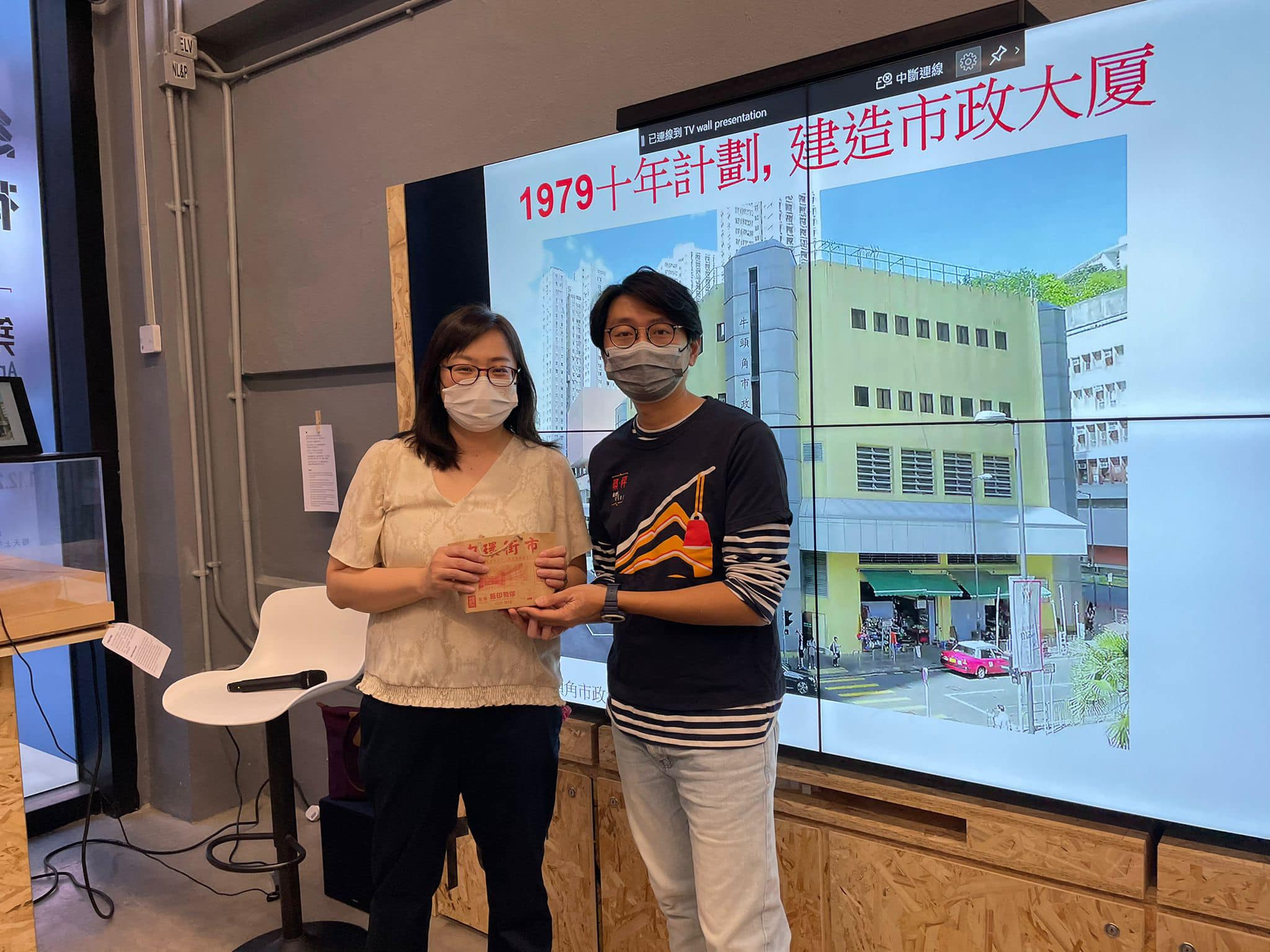 HKAC @ 中環街市 「築 •... - Hong Kong Architecture Centre 香港建築中心 | Facebook