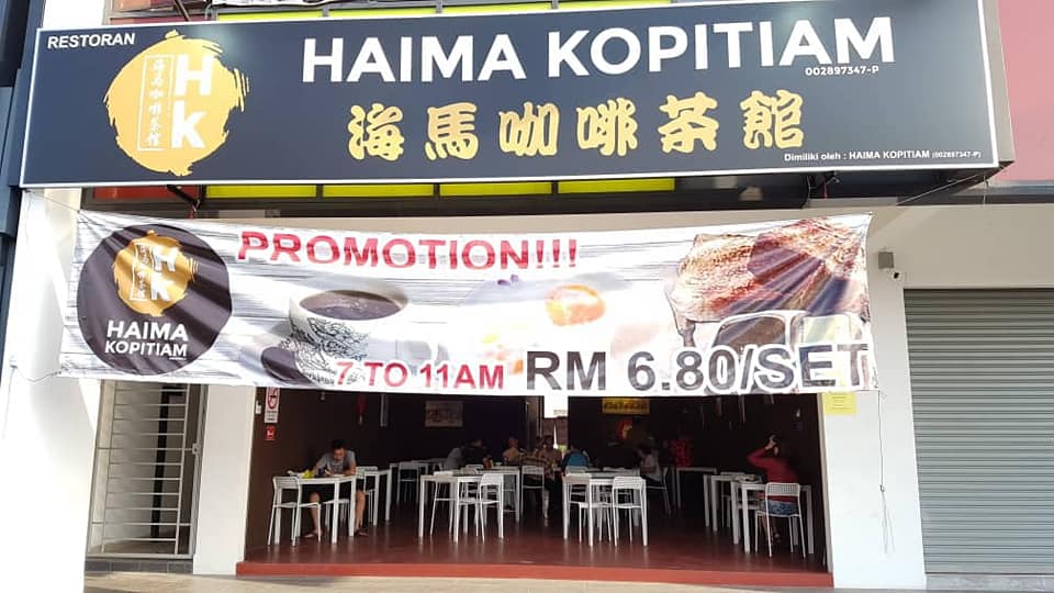 S P Setia Haima Kopitiam Located At Ecohill Taipan Serve Facebook