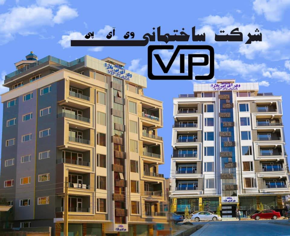 VIP Construction company | Kabul