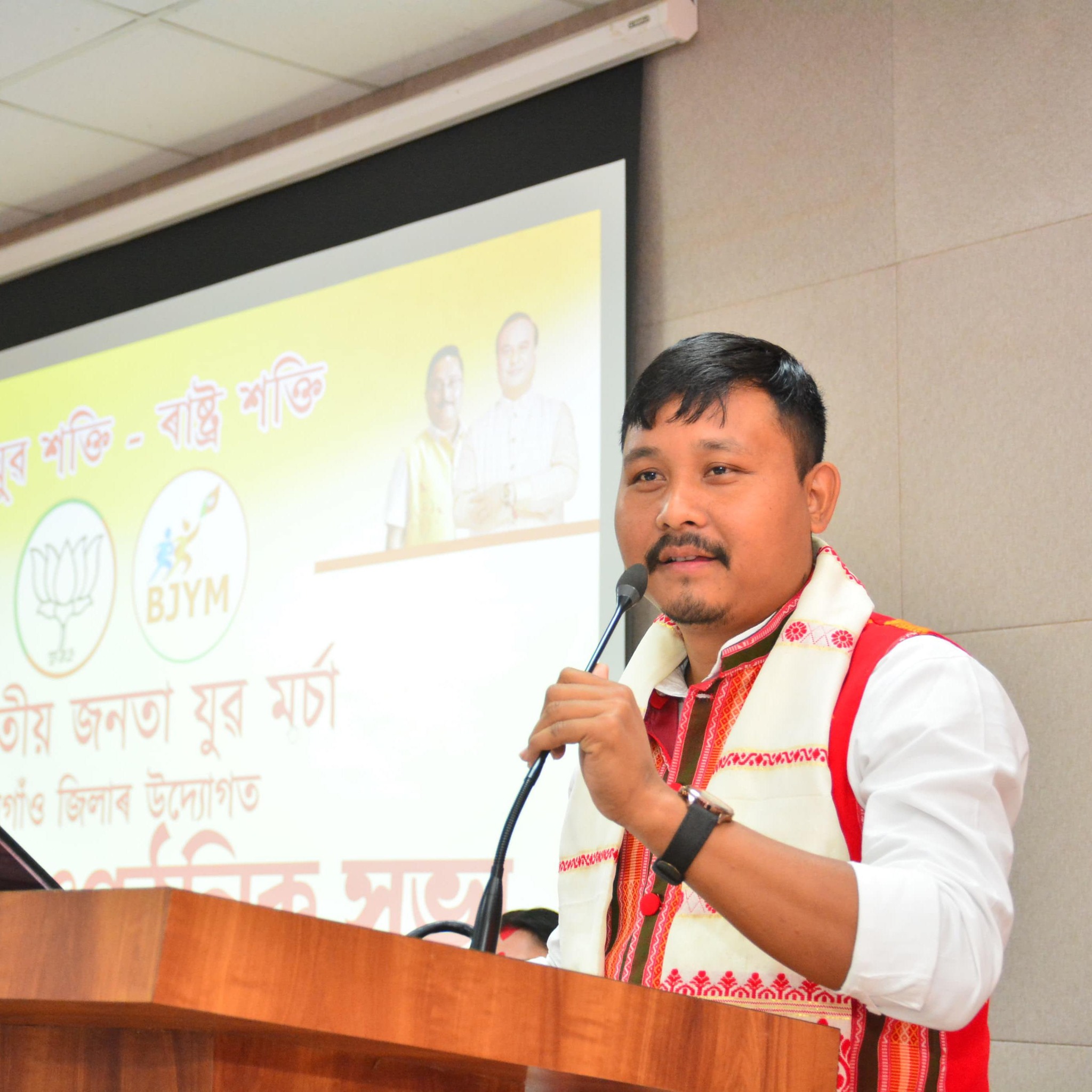 Pabitra Rabha