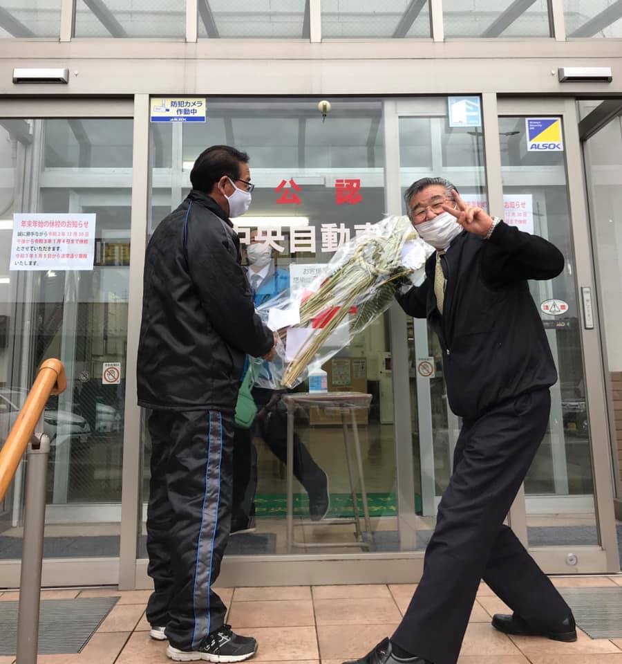 平 中央 自動車 学校