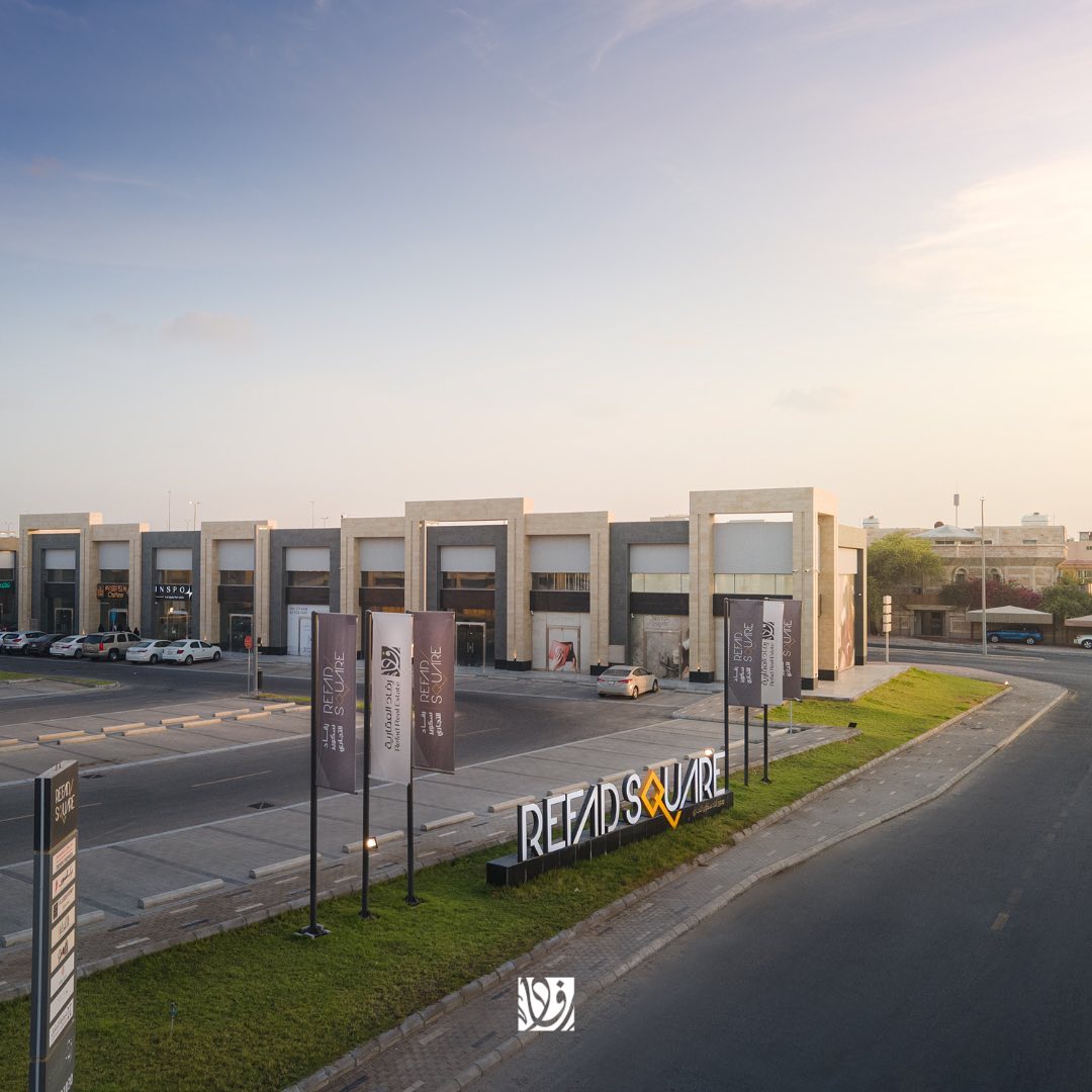 Refad for investment & Real estate | Khobar