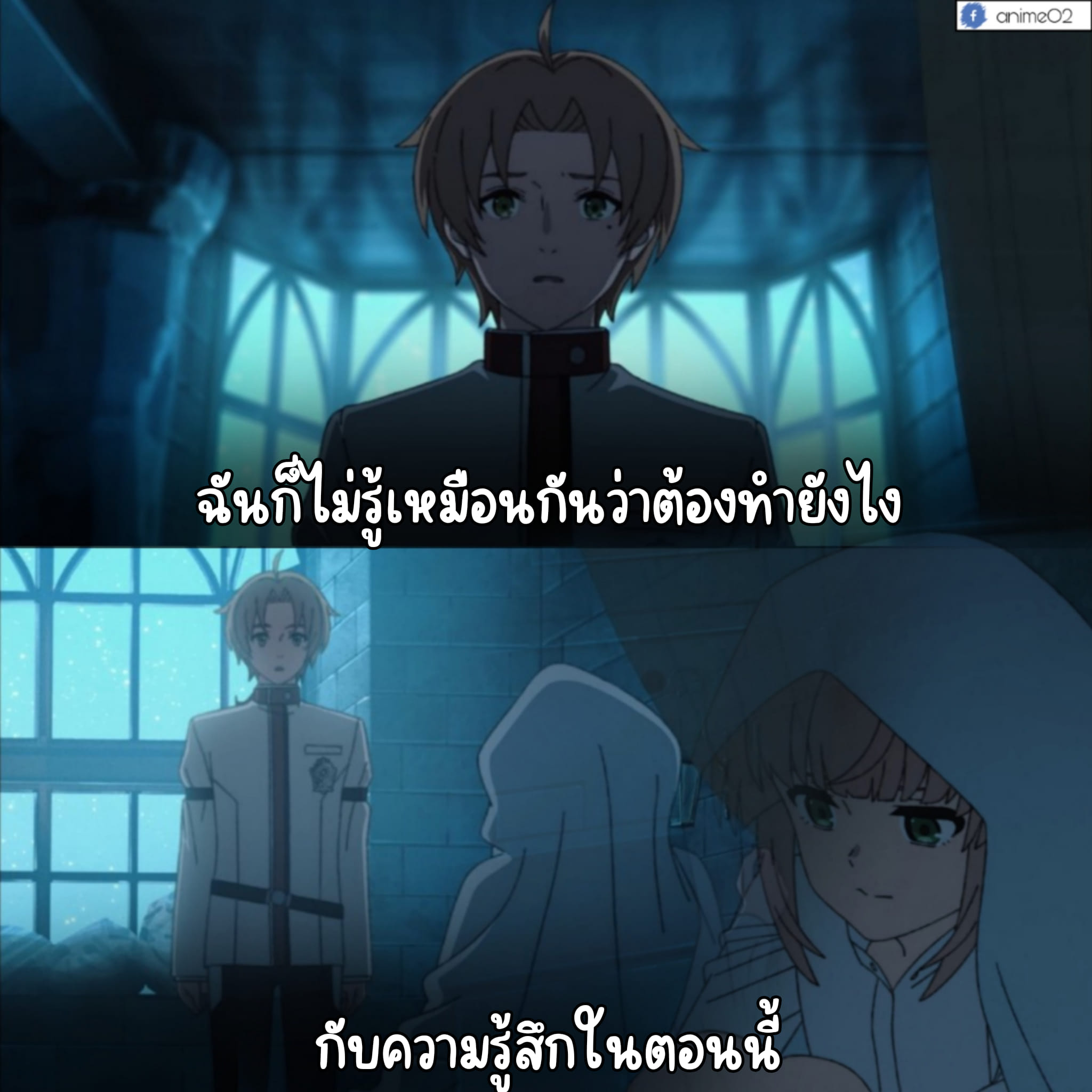 Anime o2 - เก่งมากที่ผ่านมันมาได้ . . . เรื่อง... | Facebook