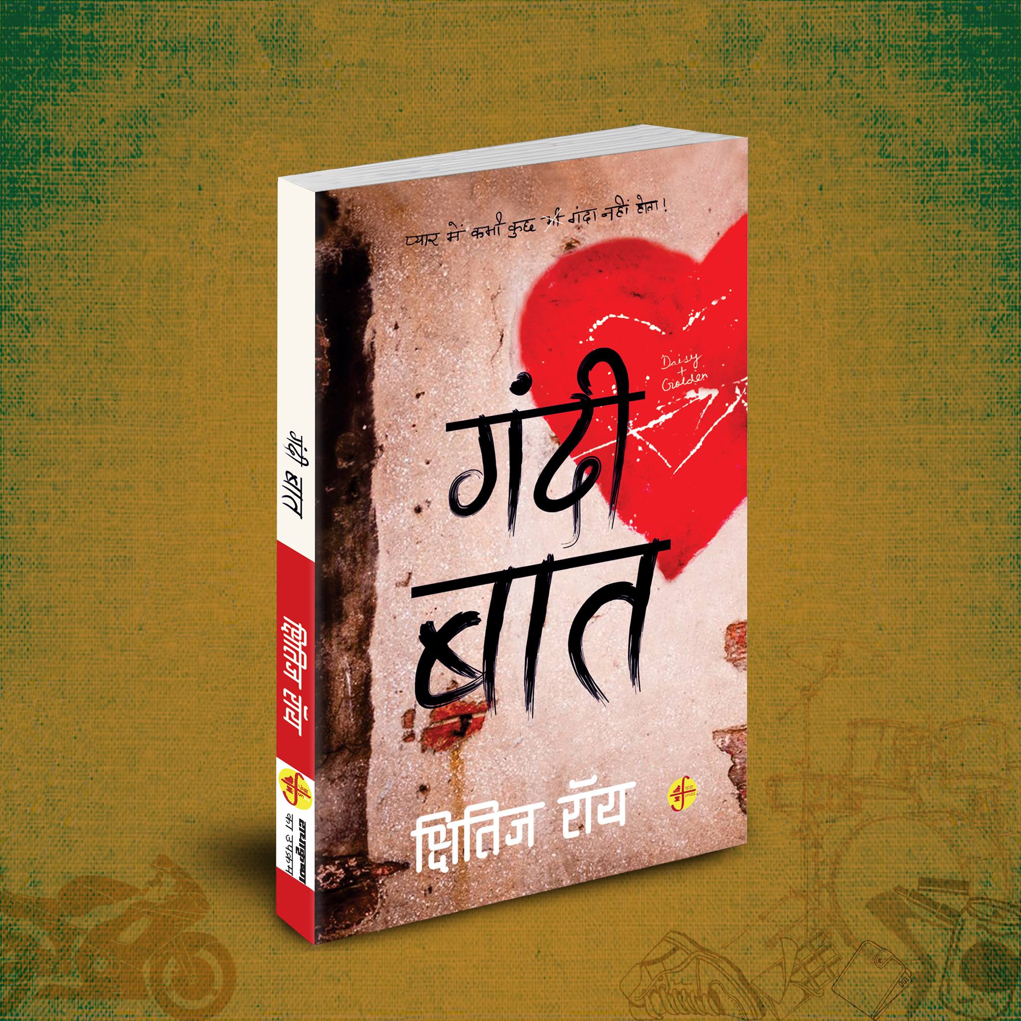 Jyoti Saxena on Reels