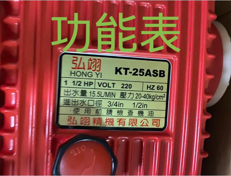 弘翊精機有限公司 照片 Facebook
