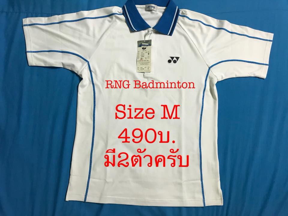 Yonex Shirt ราคาเคลียสตอก ! ! !... - RNG Store Thailand | Facebook