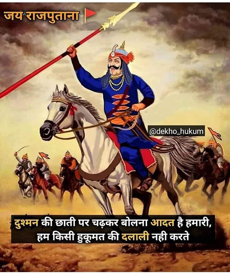 Royal Rajputana 😎😎🚩🚩🙏🏻🙏🏻 | Facebook
