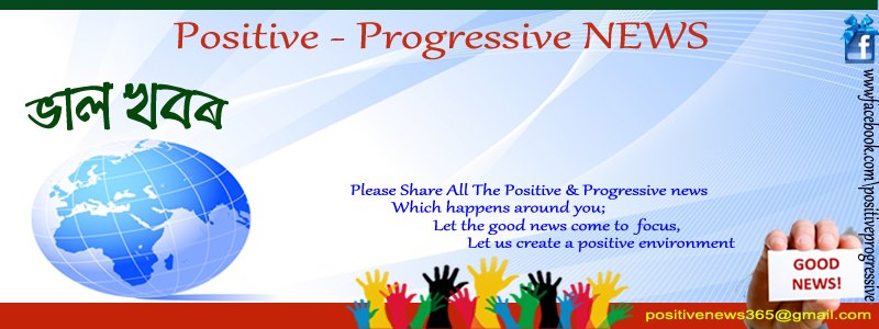 Positive-Progressive