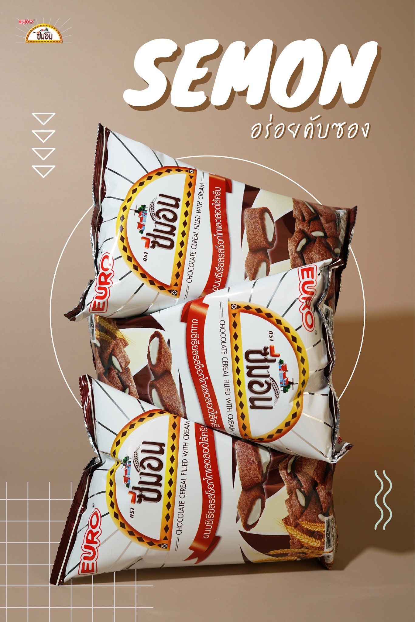 Semon Thailand - ซีมอน อร่อยคับซอง รสชาติที่ใช่... | Facebook