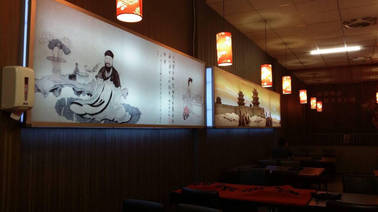 富康牛肉麵館 | Kaohsiung